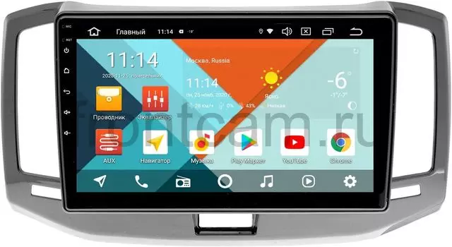 Штатная магнитола Chery Bonus 3 (A19) 2014-2017 Wide Media KS1128QR-3/32 DSP CarPlay 4G-SIM на Android 10 (+ Камера заднего вида в подарок!)