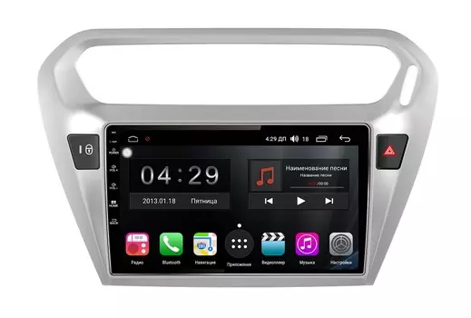 Штатная магнитола FarCar s300 для Peugeot 301 2013+ Citroen C-Elysee 2012-2017 на Android (RL294R) (+ Камера заднего вида в подарок!)