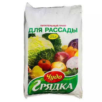 почвогрунт для Рассады 25л Чудо грядка