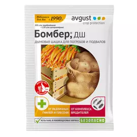 инсектицид Бомбер 5г дымовая шашка для погребов и подвалов