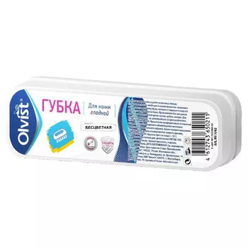 губка для обуви OLVIST бесцветная для гладкой кожи