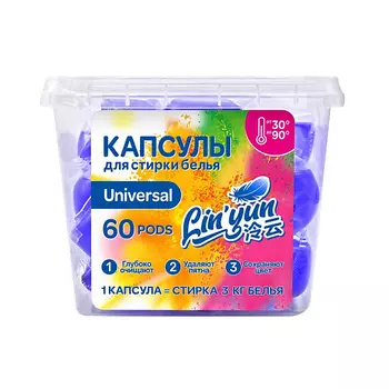 LIN'YUN Капсулы для стирки универсальные 60.0