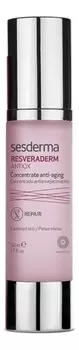 Концентрированный крем для лица Resveraderm Antiox Concentrado Antienvejecimiento 50мл