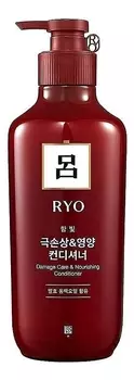Кондиционер для поврежденных волос Damage Care &amp; Nourishing Conditioner: Кондиционер 550мл