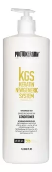 Кондиционер для волос экспресс-восстановление KGS Keratin Newgeneric System Express Reconstruction Conditioner: Кондиционер 1000мл