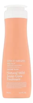 Кондиционер для волос Look At Hair Loss Natural Mild Scalp Care Treatment: Кондиционер 500мл