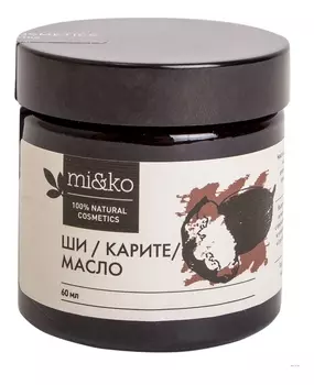 Косметическое масло ши 60мл