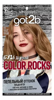 Краска для волос Color Rocks 142,5мл: 811 Дымчатый русый