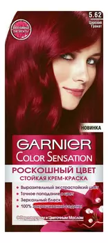 Краска для волос Color Sensation: 5.62 Царский гранат
