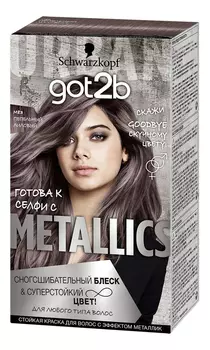 Краска для волос Metallics 142,5мл: M83 Пепельный лиловый