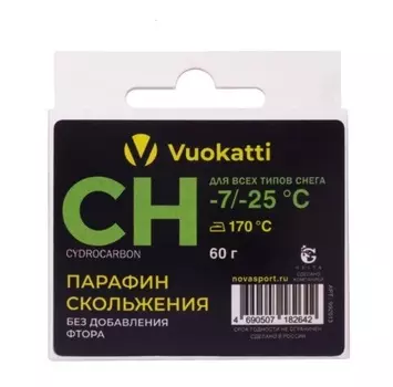 Парафин Vuokatti CH -7°С/-25°С Для всех типов снега 60г