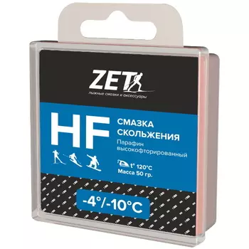 Парафин высокофтористый Zet HF Blue (-4°С -10°С) 50 г.