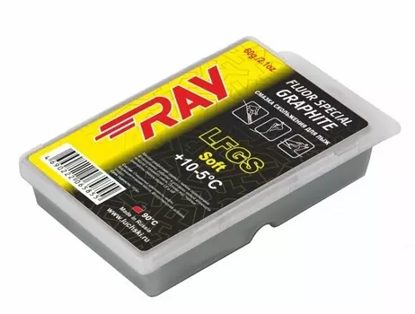 Парафины низкофтористые Ray (Луч) LFGS (Soft) (+10°С -5°С) 60 г.