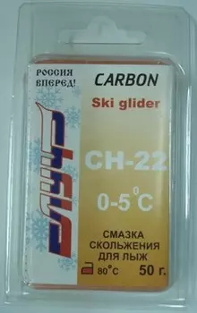 Парафин Луч СН-22 29014