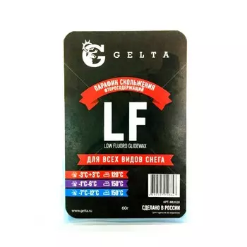 Парафин низкофтористый GELTA Combi (3-х секционные) (-3°С -12°С) 60 г 882028