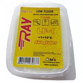 Парафин низкофтористый Ray LF1 (+1°С +10°С) 150 г