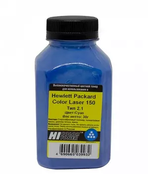Тонер Hi-Color Тип 2.1, бутыль 30 г, голубой, совместимый для 117A/W2071A Color Laser 150a/150nw/178nw/179fnw, универсальный (4010715509521)
