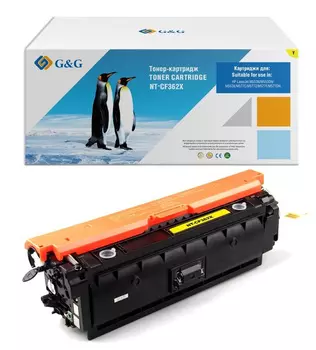 Тонер-картридж G&G NT-CF362X желтый для LJP Color M533/577 c/f/x/z/n/dn 9500стр