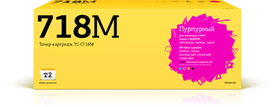 Тонер картридж T2 TC-C718M (718M) Magenta для Canon i-SENSYS LBP7200Cdn (2 800 стр)