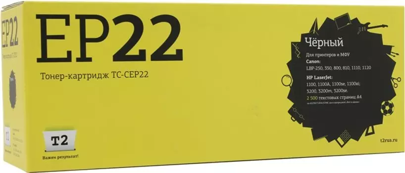 Картридж лазерный T2 TC-CEP22, совместимый для Canon