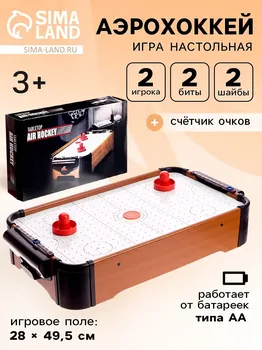 Настольный игра