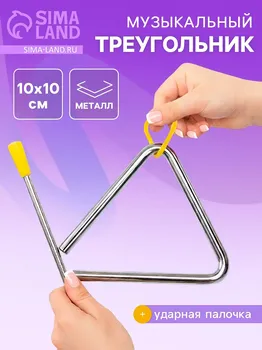 Игрушка музыкальная