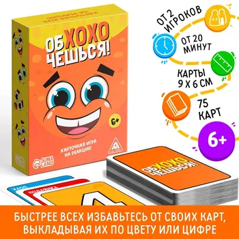Настольная игра на реакцию и внимание