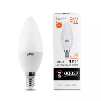 Лампа светодиодная Gauss E14 8W 3000K матовая 33118