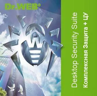 Право на использование (электронно) Dr.Web Desktop Security Suite Комплексная Защита, ЦУ, 100 ПК, 1 год
