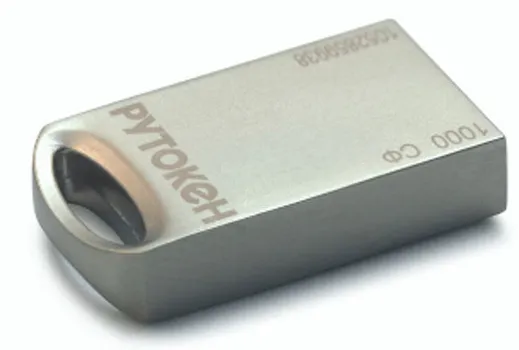 Электронный идентификатор Актив Рутокен Lite 1010 metal, серт. ФСТЭК инд.уп.