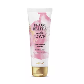 БЕЛИТА Крем-парфюм для рук СТРАСТЬ From Belita with love 50.0