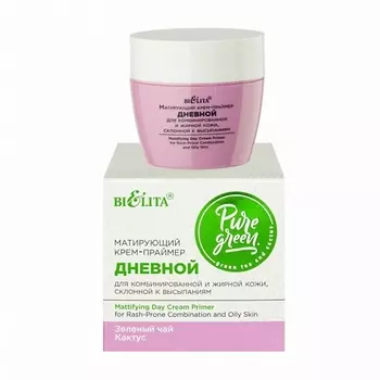 БЕЛИТА Матирующий крем-праймер дневной Pure Green 50.0