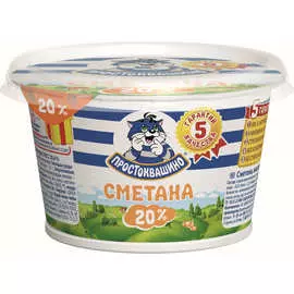 БЗМЖ Сметана 20% 180г Простоквашино