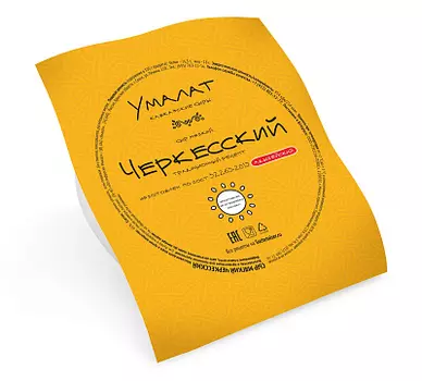 БЗМЖ Сыр Черкесский 45% Умалат