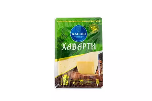 БЗМЖ Сыр Хаварти 48% нарезка Кабош