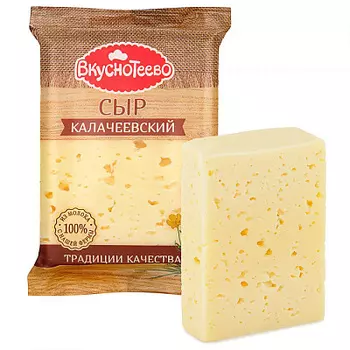 БЗМЖ Сыр Калачеевский 200г 45% Вкуснотеево