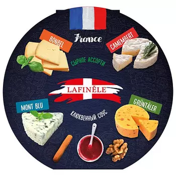 БЗМЖ Сырное ассорти Франция 170г LAFINELE