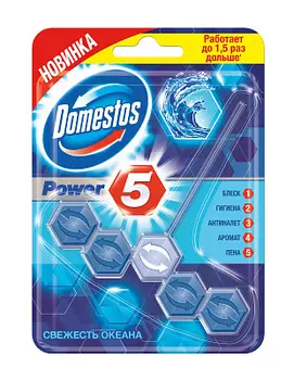 Блок для очищения унитаза "Power 5" свежесть океана Domestos