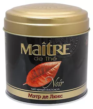 Чай черный Мэтр де Люкс