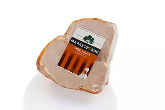 Буженина крупный кусок Малаховский МК