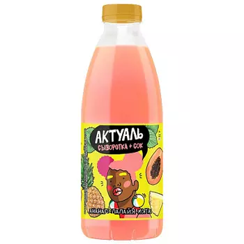 БЗМЖ Актуаль Напиток на сывор.с вит. и мин.Анан-папай-мят 930г