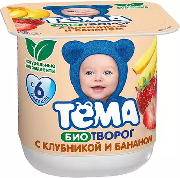 БЗМЖ Биотворог Клубника/банан 4.2% Тема