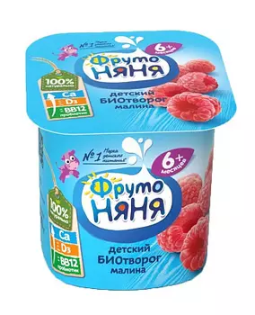 БЗМЖ Биотворог с малиной 4.2% ФрутоНяня