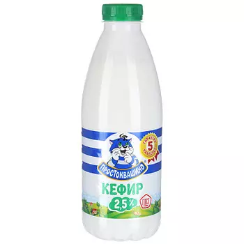 БЗМЖ Кефир 2.5% Простоквашино