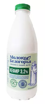 БЗМЖ Кефир 3,2% 930г Молоко Белогорья