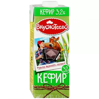 БЗМЖ Кефир 3.2% 1000мл Вкуснотеево