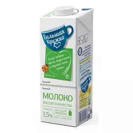 БЗМЖ Молоко 1.5% 950мл Большая кружка
