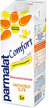 БЗМЖ Молоко Безлактозное Комфорт 3.5% 1л Пармалат