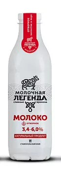 БЗМЖ Молоко цельное питьевое отборное пастеризованное 3.4-6% 900мл Молочная легенда