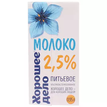 БЗМЖ Молоко Хорошее дело 25% 950мл